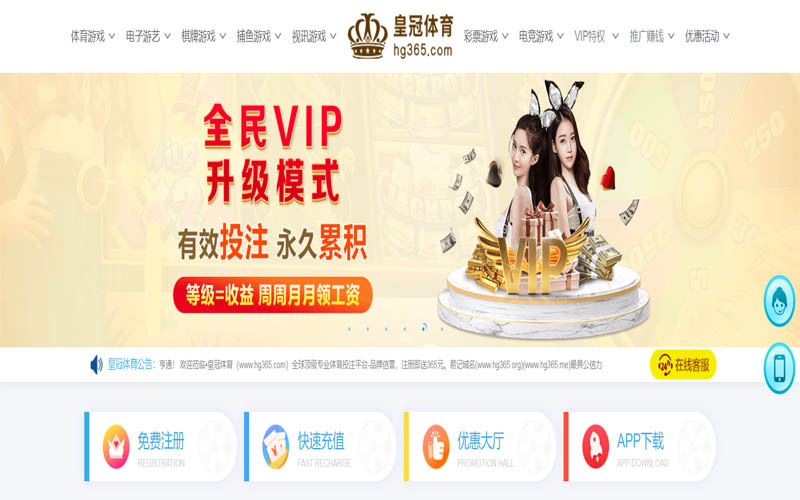 千亿体育App下载 – 线上最佳足球买球APP